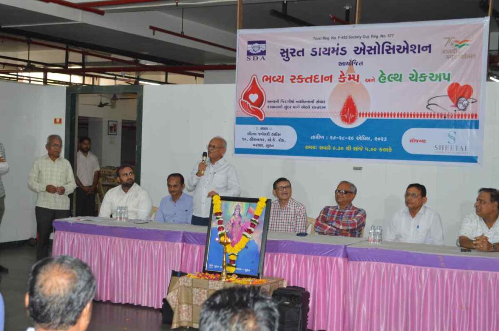 Blood Donation and Health Check-up Camp organized by Surat Diamond Association-2