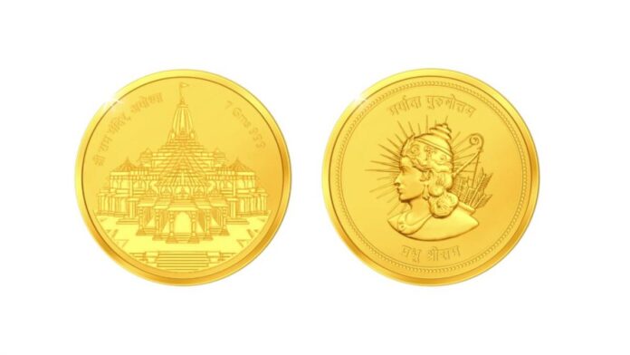 Augmont company launched gold-silver coins in honour of Ram temple