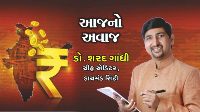 Aaj No Awaj Dr Sharad Gandhi Article Diamond City 407-1