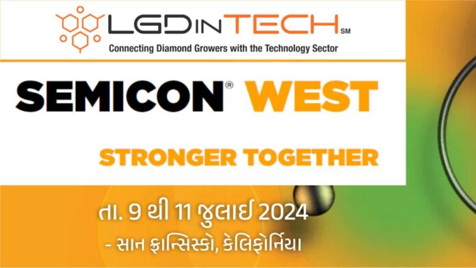 LGD in TECH Consortium to Exhibit at SEMICON WEST