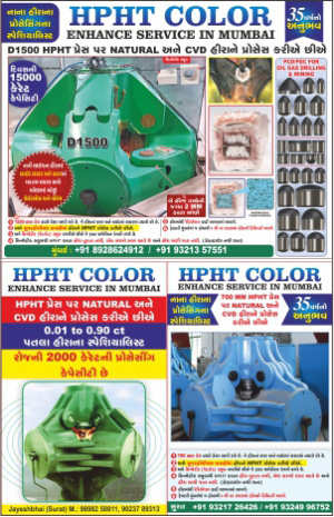 HPHT COLOR