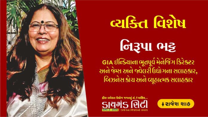 Exclusive Interview with Nirupa Bhatt Diamond City 414-1