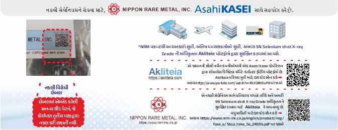 NIPPONE RARE METAL INC