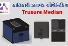 Revolutionary Diamond Authentication Trusure Median-1