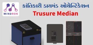 Revolutionary Diamond Authentication Trusure Median-1