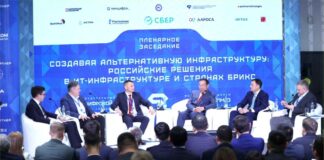 ALROSA and Yakutia develop IT sector to address IT-related issues in industry