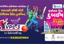 Patidar Samaj is going to create history in cricket final match will be played in Dubai-1