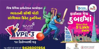 Patidar Samaj is going to create history in cricket final match will be played in Dubai-1