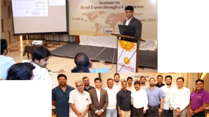 GJEPC organized an ecommerce awareness program in Raipur