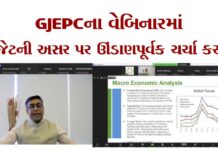 GJEPC webinar discusses indepth impact of budget