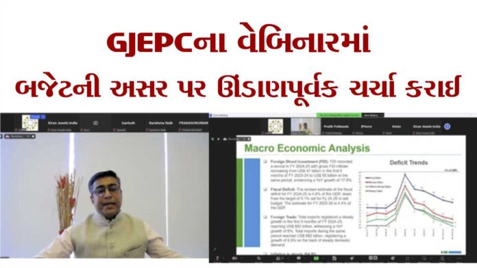 GJEPC webinar discusses indepth impact of budget